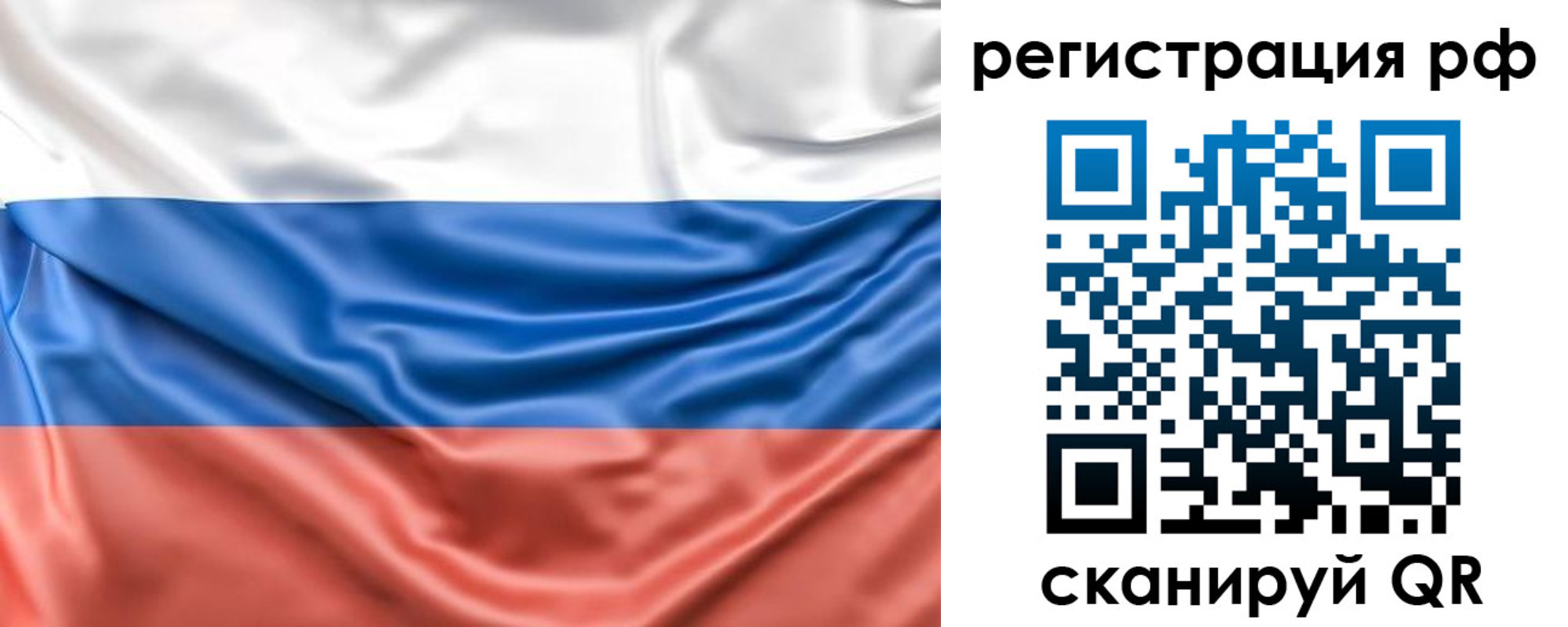 временная регистрация адрес в Белгородской области